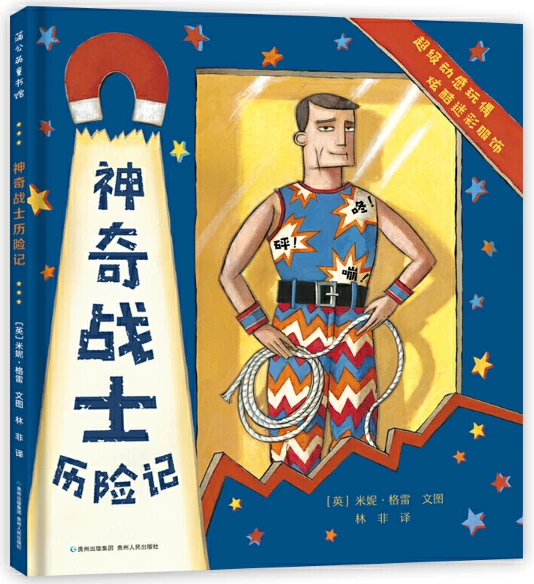 专业篮球教练如何指导球员提高专注力_2